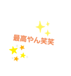 vnsjs（個別スタンプ：15）