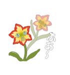 陽気でゆかいなお花の2人（個別スタンプ：20）