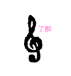 吹奏楽の人のための吹奏楽ためのスタンプ（個別スタンプ：12）
