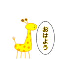 アニマルスタンプ セリフ入りバージョン（個別スタンプ：1）