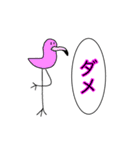 アニマルスタンプ セリフ入りバージョン（個別スタンプ：2）