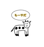 アニマルスタンプ セリフ入りバージョン（個別スタンプ：7）
