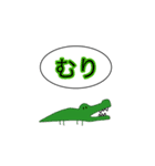 アニマルスタンプ セリフ入りバージョン（個別スタンプ：10）