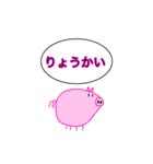 アニマルスタンプ セリフ入りバージョン（個別スタンプ：12）