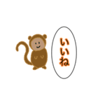 アニマルスタンプ セリフ入りバージョン（個別スタンプ：14）
