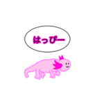 アニマルスタンプ セリフ入りバージョン（個別スタンプ：16）
