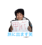 金子真也のスタンプ＋小宅（個別スタンプ：3）