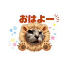 にゃん言葉2（個別スタンプ：1）