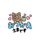 にゃん言葉2（個別スタンプ：4）