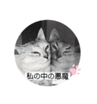 にゃん言葉2（個別スタンプ：31）