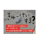 意識低いスタンプ4（個別スタンプ：8）