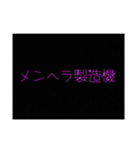 意識低いスタンプ4（個別スタンプ：24）