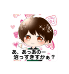 たすくパンダ④（個別スタンプ：6）