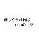 まめりすしか使い道のないスタンプ①（個別スタンプ：8）