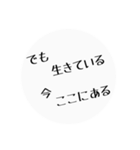 まめりすしか使い道のないスタンプ①（個別スタンプ：13）
