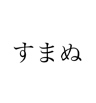 シンプル文字 よく使う言葉（個別スタンプ：7）