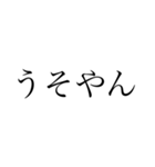 シンプル文字 よく使う言葉（個別スタンプ：8）