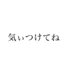 シンプル文字 よく使う言葉（個別スタンプ：14）