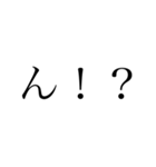 シンプル文字 よく使う言葉（個別スタンプ：15）