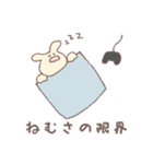 ◎pm22:00のうさちゃん◎（個別スタンプ：20）