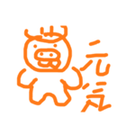 ナイス勇マッチョ（個別スタンプ：6）