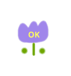 英語で気持ちを伝える お花（個別スタンプ：3）