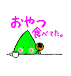 はっぱのピッキオ2（個別スタンプ：30）