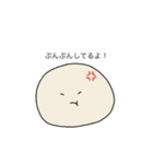 もちもちした謎の生命体（個別スタンプ：3）