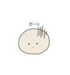 もちもちした謎の生命体（個別スタンプ：5）