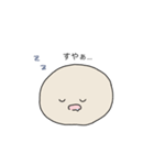 もちもちした謎の生命体（個別スタンプ：6）