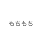 もちもちした謎の生命体（個別スタンプ：7）