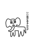 ぞうさんたちの日常（個別スタンプ：1）