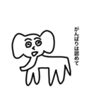 ぞうさんたちの日常（個別スタンプ：3）