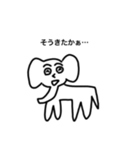 ぞうさんたちの日常（個別スタンプ：5）