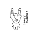 ぞうさんたちの日常（個別スタンプ：11）