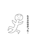 ぞうさんたちの日常（個別スタンプ：20）