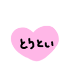 ぎゃわー！（個別スタンプ：3）