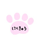 ぎゃわー！（個別スタンプ：9）