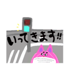 ピンクのぬこ 日常編（個別スタンプ：6）