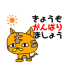 未完成な虎吉♡大きな文字の日常会話です（個別スタンプ：4）
