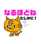 未完成な虎吉♡大きな文字の日常会話です（個別スタンプ：8）