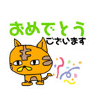 未完成な虎吉♡大きな文字の日常会話です（個別スタンプ：12）