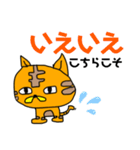未完成な虎吉♡大きな文字の日常会話です（個別スタンプ：13）
