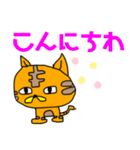 未完成な虎吉♡大きな文字の日常会話です（個別スタンプ：15）