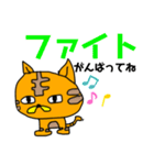 未完成な虎吉♡大きな文字の日常会話です（個別スタンプ：17）