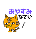 未完成な虎吉♡大きな文字の日常会話です（個別スタンプ：20）
