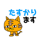 未完成な虎吉♡大きな文字の日常会話です（個別スタンプ：21）