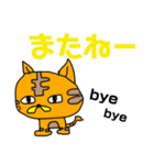 未完成な虎吉♡大きな文字の日常会話です（個別スタンプ：22）