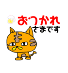 未完成な虎吉♡大きな文字の日常会話です（個別スタンプ：24）