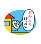 南紀白浜「しらぺん」2（個別スタンプ：14）